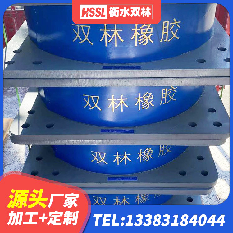 武陟县建筑工程隔震支座价格 武陟县HDR500隔震支座厂家 武陟县HDR900高阻尼橡胶隔震支座生产厂家 武陟县减震和抗震支座生产厂家 - 第7张