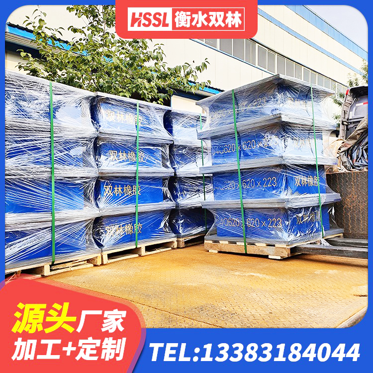 武陟县LNR600橡胶隔震支座多少钱 武陟县橡胶隔震支座价格表 武陟县LRB700铅芯支座多少钱 武陟县减震橡胶隔震支座厂商厂家 - 第5张