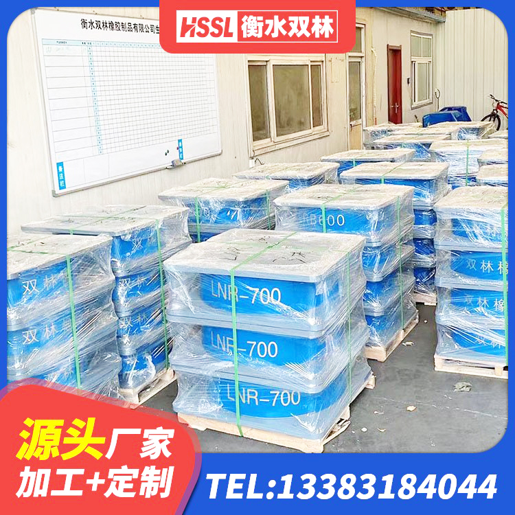 武陟县LRB1300支座厂家 武陟县LNR1100建筑隔震支座生产厂家 武陟县铅芯橡胶隔震支座LRB1000生产厂家 武陟县高阻尼减橡胶隔震支座源头工厂 - 第4张