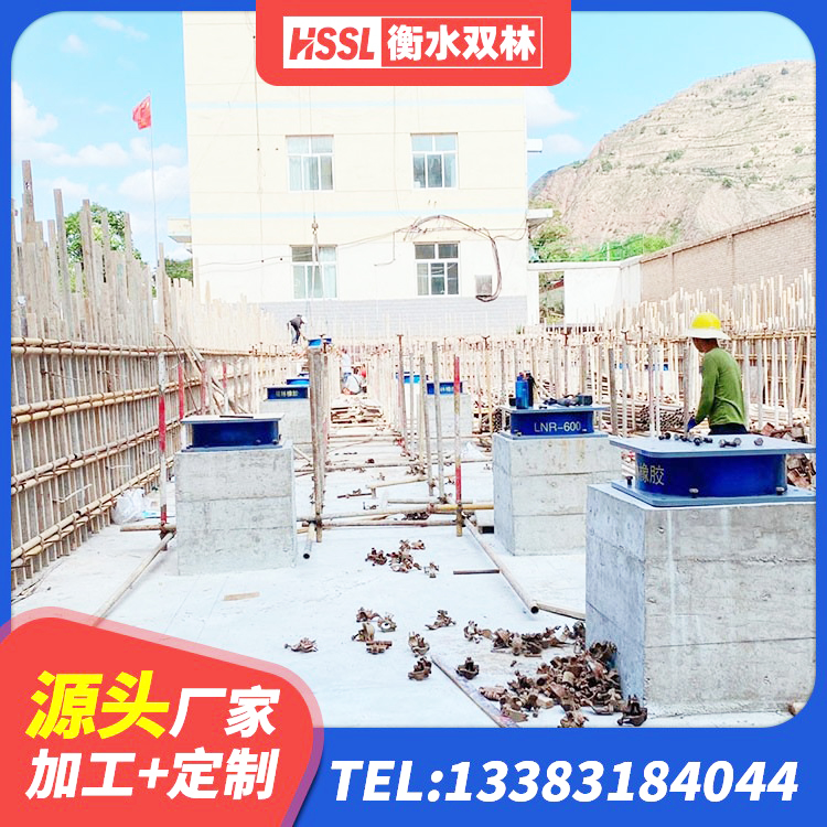 武陟县建筑隔震支座的源头工厂 武陟县铅芯夹层橡胶隔震支座源头工厂 武陟县分散型隔震支座源头工厂 武陟县LNR300支座多少钱 - 第5张