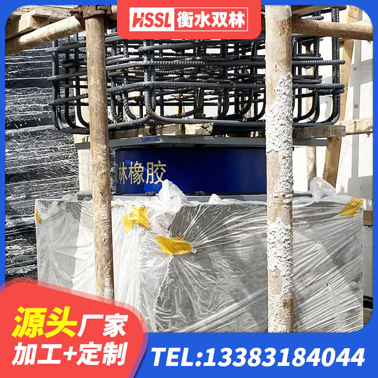 武陟县建筑楼体隔震支座 武陟县HDR500高阻尼隔震支座生产厂家 武陟县高阻尼橡胶隔震支座支座厂家 武陟县铅芯橡胶防震支座定制源头工厂 - 第1张