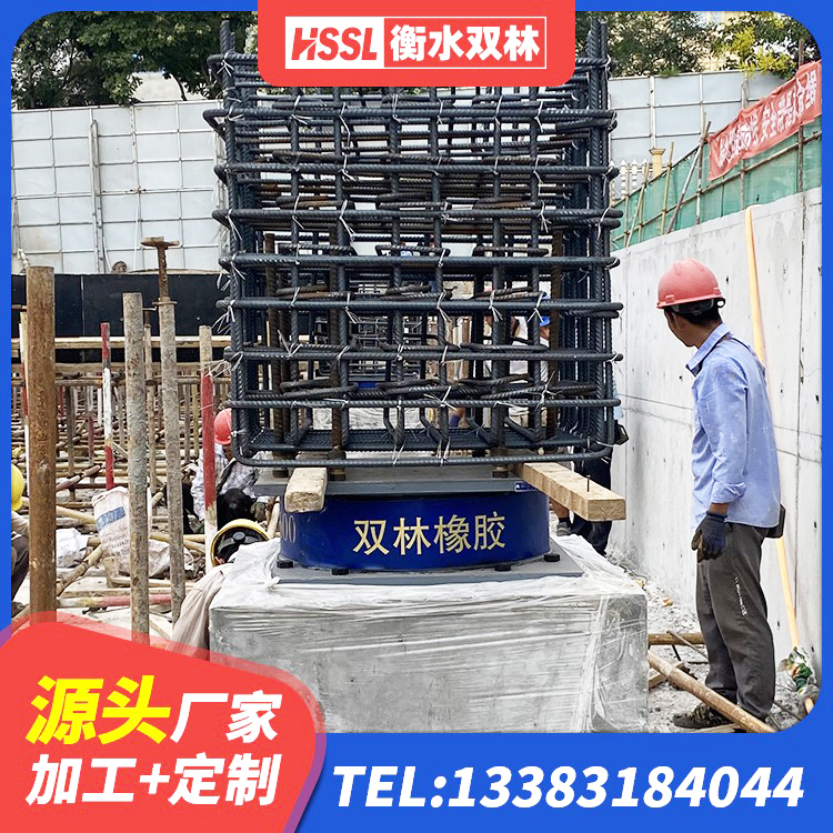武陟县建筑工程隔震支座价格 武陟县HDR500隔震支座厂家 武陟县HDR900高阻尼橡胶隔震支座生产厂家 武陟县减震和抗震支座生产厂家 - 第1张