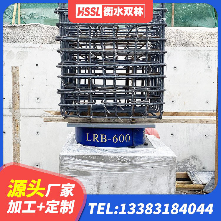 武陟县LNR固定支座源头工厂 武陟县建筑圆形铅芯橡胶隔震支座生产厂家 武陟县固定型抗震支座报价 武陟县橡胶隔震支座装置 - 第8张