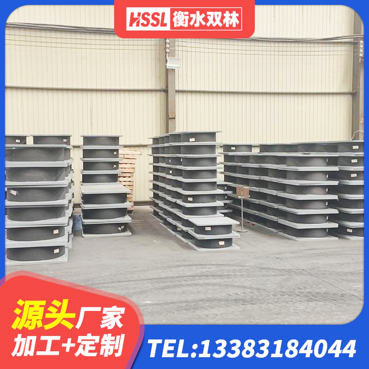 武陟县建筑减隔震支座厂商生产厂家 武陟县HDR1200高阻尼隔震支座厂家电话 武陟县HDR700隔震支座厂家 武陟县阻尼橡胶隔震支座生产厂家 - 第5张