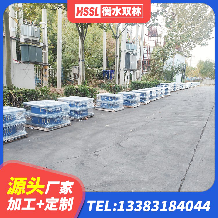 武陟县连廊隔震支座 武陟县楼体隔震支座源头工厂 武陟县HDR500高阻尼橡胶支座厂家电话 武陟县单向铅芯橡胶隔震支座 - 第1张