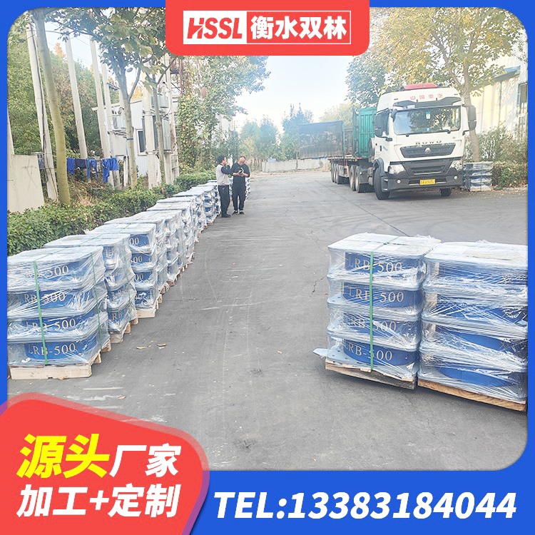 武陟县LRB1000铅芯隔震支座 武陟县LRB700铅芯橡胶隔震支座源头工厂 武陟县隔震层橡胶支座厂家电话 武陟县建筑厚层橡胶隔震支座 - 第9张