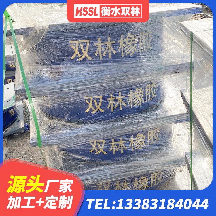 武陟县LNR-370*370*137圆形高阻尼橡胶隔震支座源头工厂 武陟县橡胶支座LNR 武陟县LNR橡胶隔震支座D900生产厂家 武陟县建筑LNR600的隔震支座厂家 - 第5张