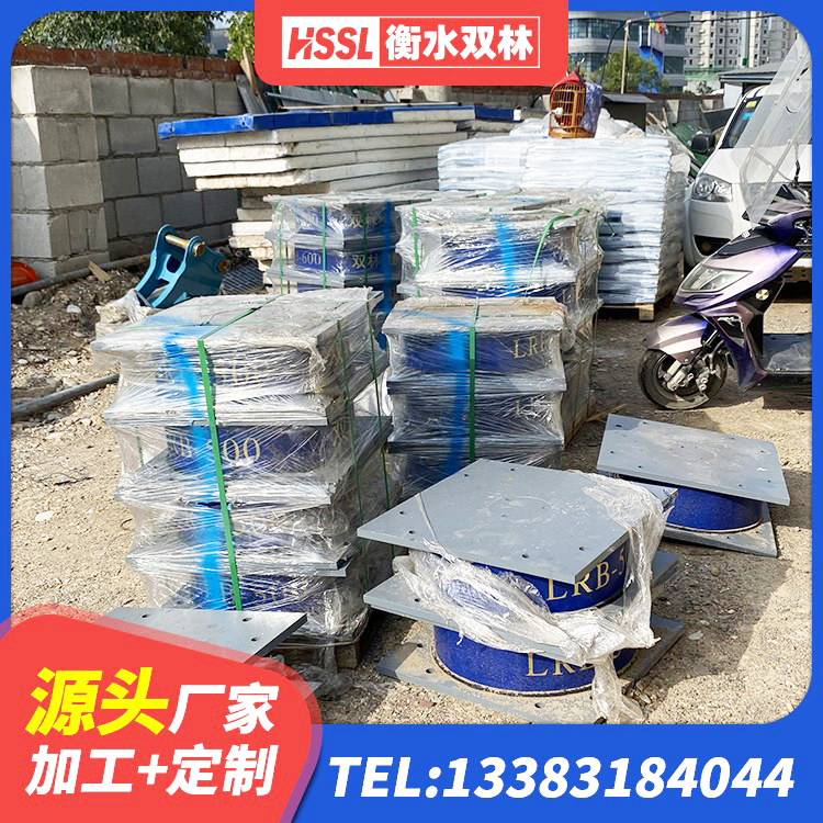 武陟县LRB1300支座厂家 武陟县LNR1100建筑隔震支座生产厂家 武陟县铅芯橡胶隔震支座LRB1000生产厂家 武陟县高阻尼减橡胶隔震支座源头工厂 - 第1张