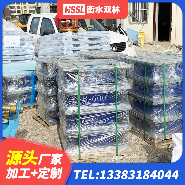 武陟县建筑减隔震支座厂商生产厂家 武陟县HDR1200高阻尼隔震支座厂家电话 武陟县HDR700隔震支座厂家 武陟县阻尼橡胶隔震支座生产厂家 - 第2张